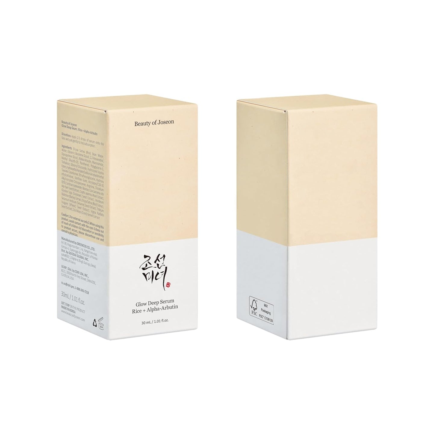 Beauty of Joseon Glow Deep Serum Rice Alpha
